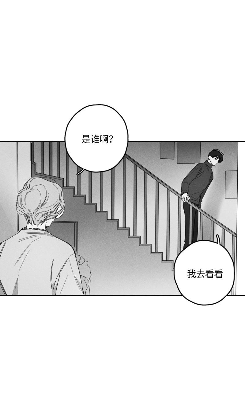 21话 第 5 页