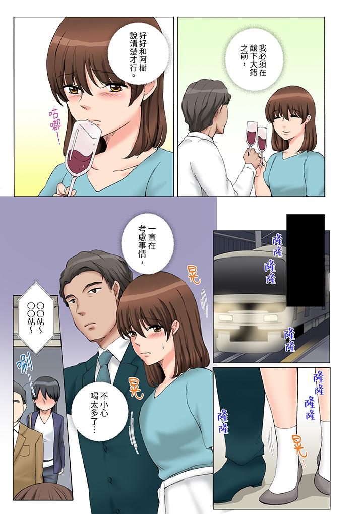 第7话 第 4 页