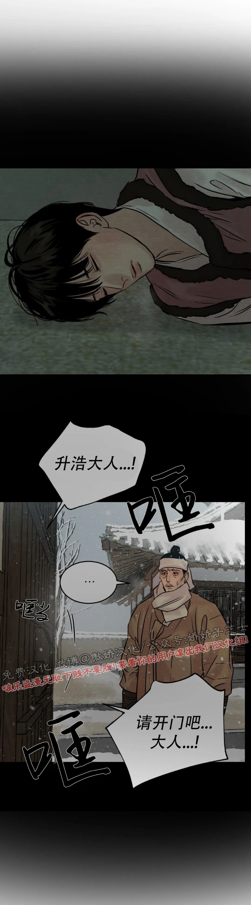 第65话 第 4 页