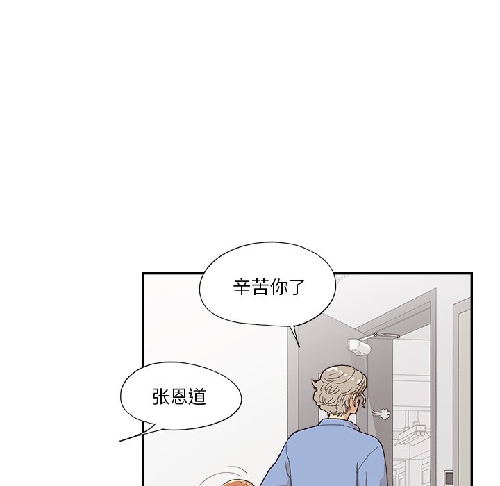 第134话 第 22 页