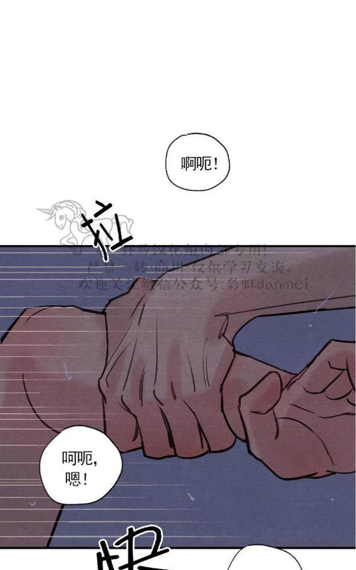 第21话 第 22 页