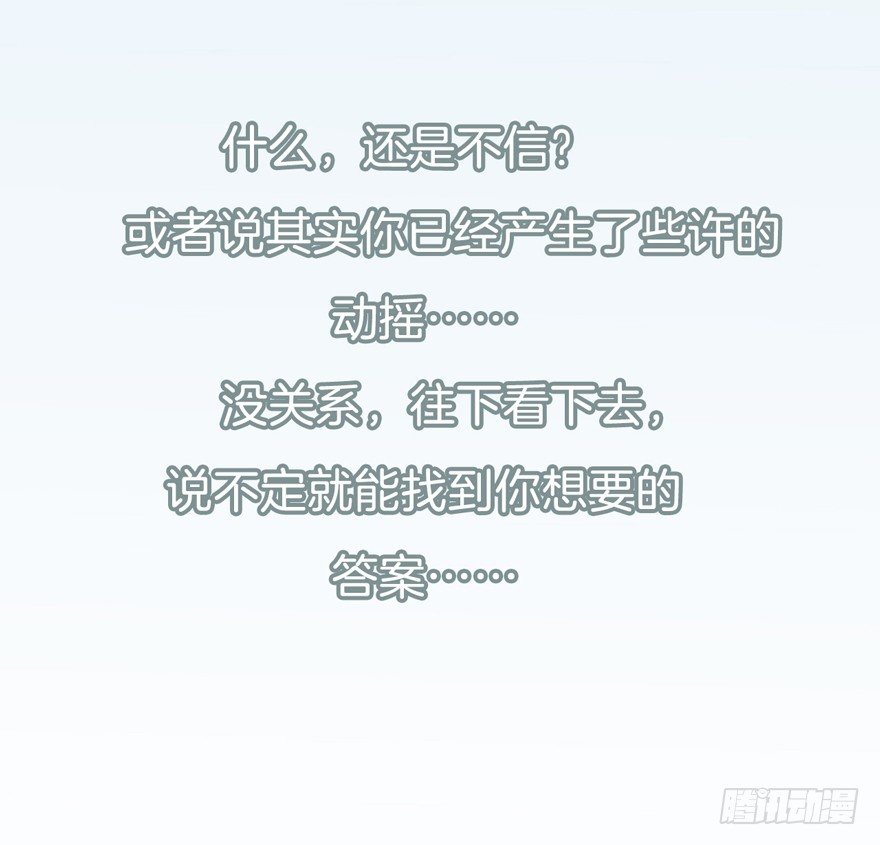 预告 第 15 页