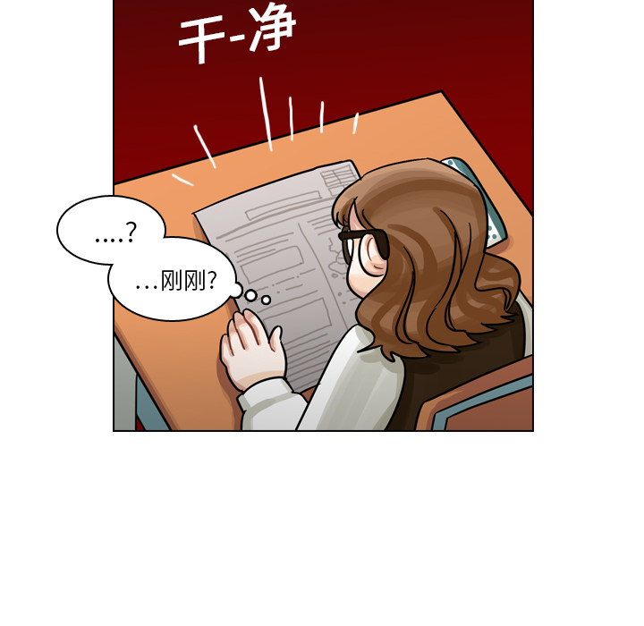 第20话 第 26 页