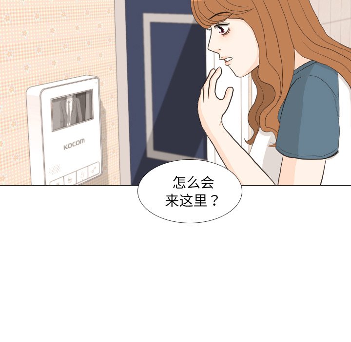 第34话 第 9 页