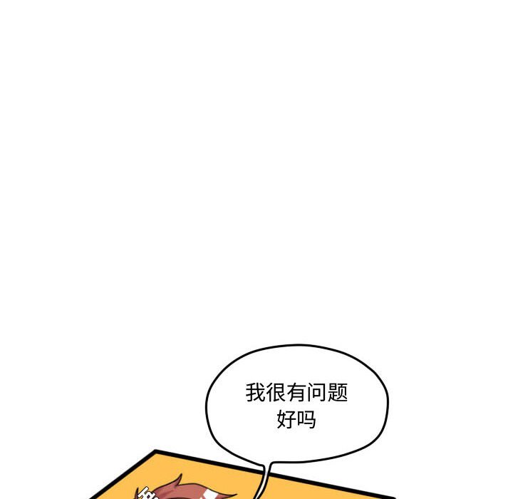 第70话 第 40 页