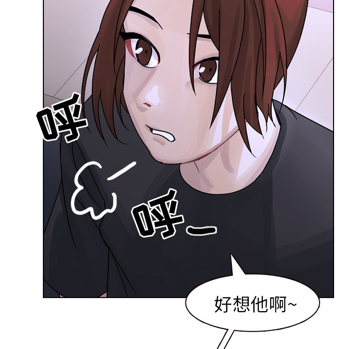 第33话 第 146 页