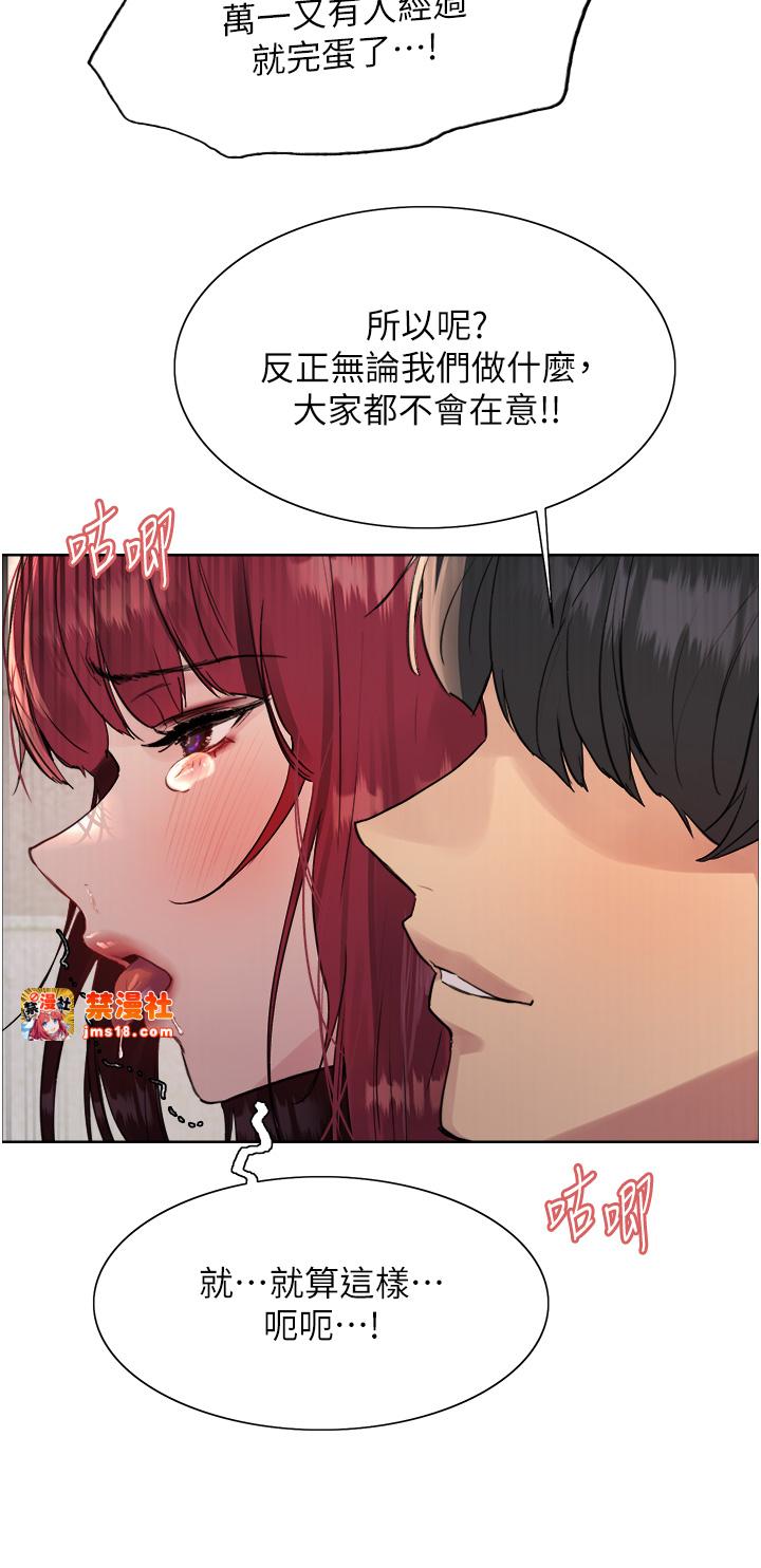 第2季 第42话 - 在户外随地便溺的母狗 第 35 页