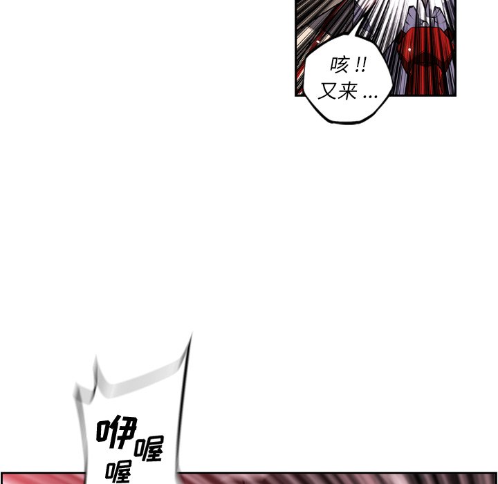 第120话 第 52 页