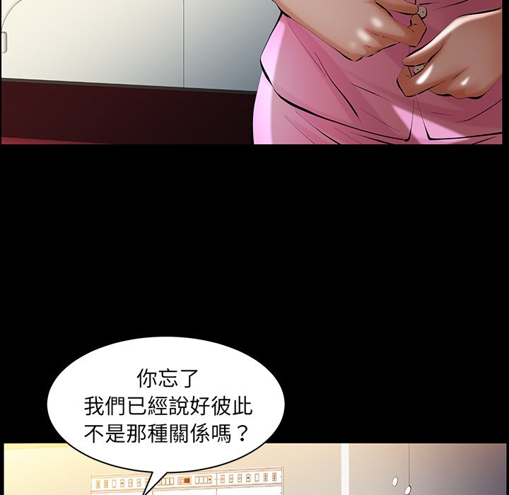 第26话 第 24 页