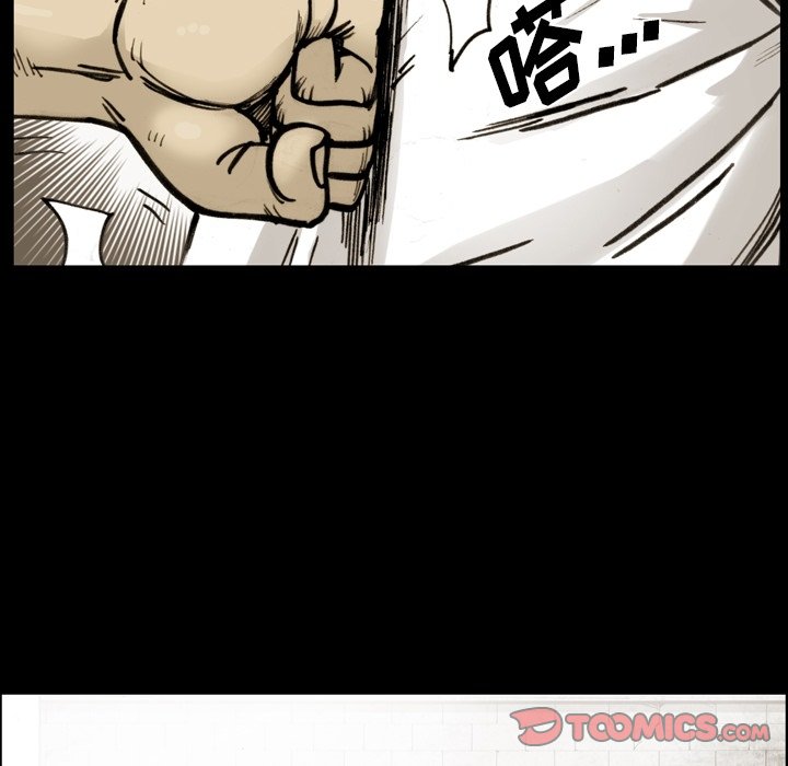 第 51 话 第 90 页