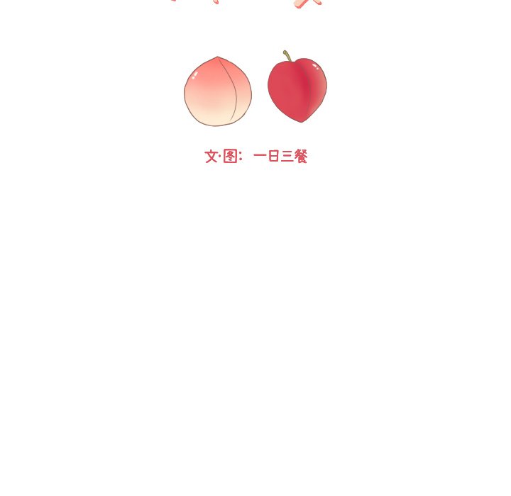 第24话 第 18 页