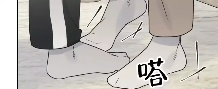 第79话 阿姨误会？ 第 3 页