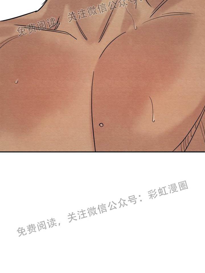 第4话 第 4 页