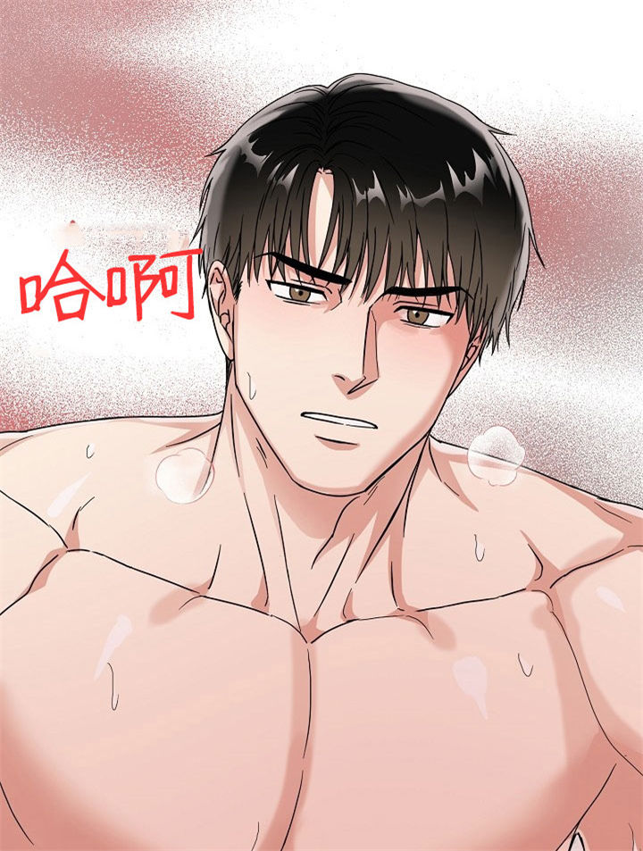 29话 第 8 页
