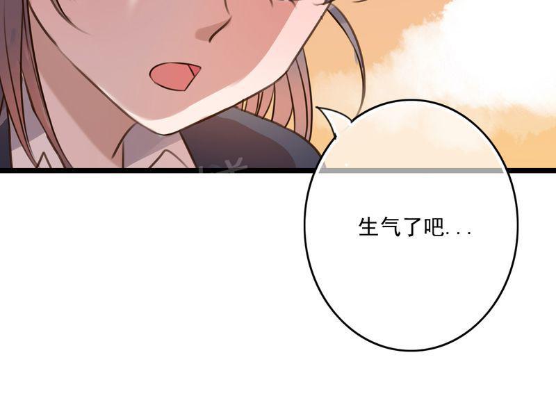 第7话 第 38 页