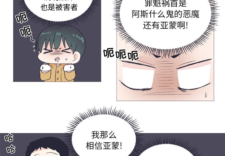 第26话 第 4 页