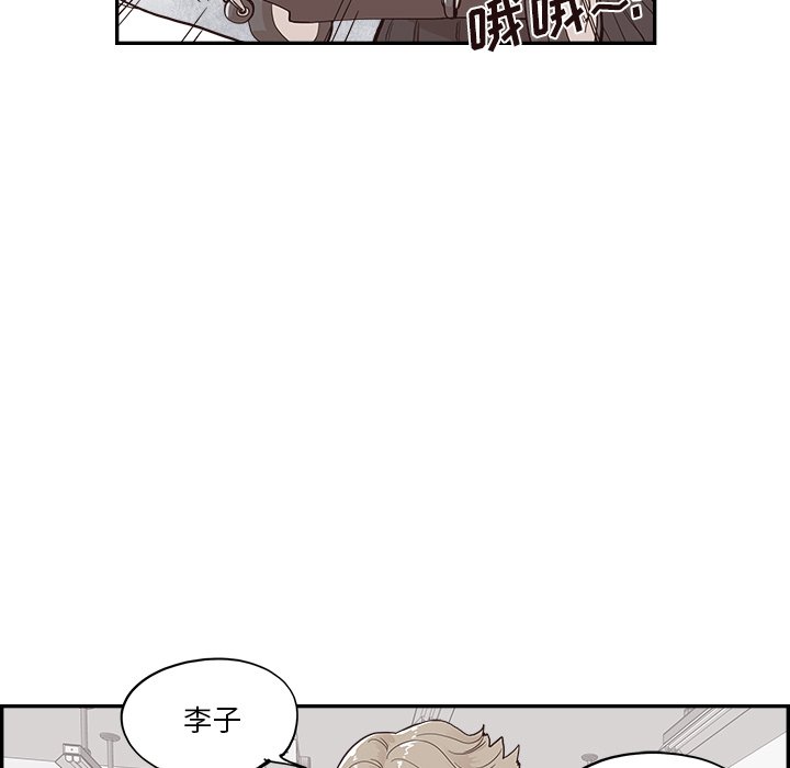 第166话 第 47 页