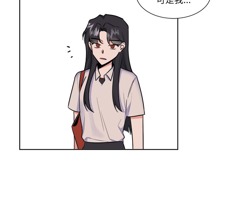 第32话 第 18 页