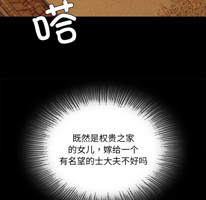 第15话 第 85 页