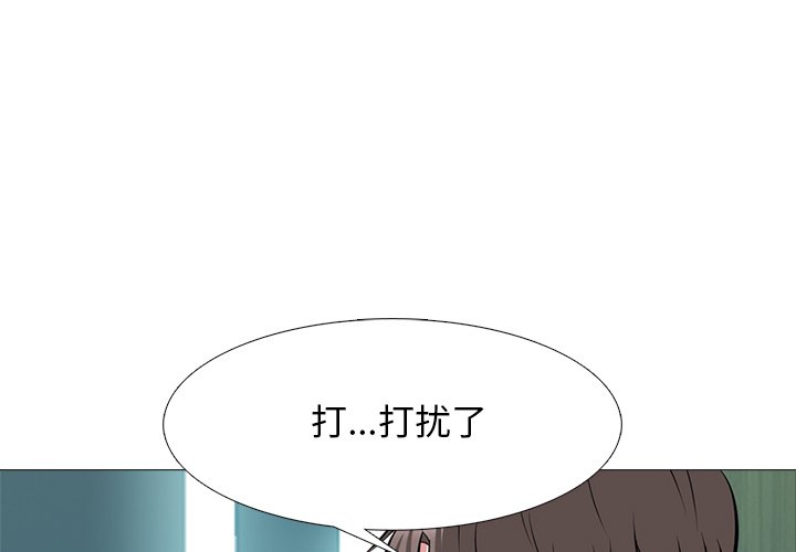第79话 第 3 页