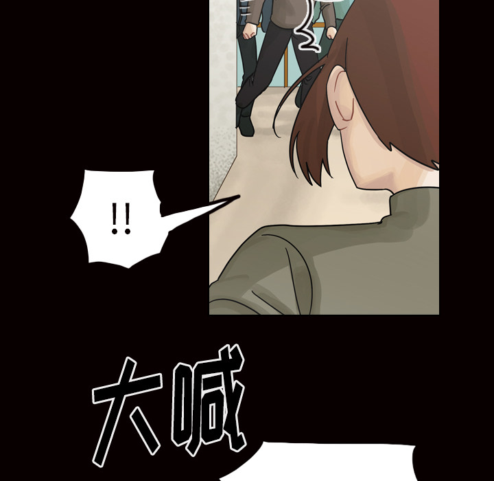 第45话 第 90 页