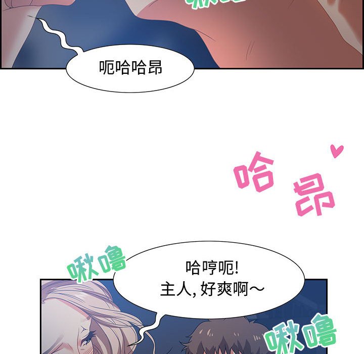 第7话 第 134 页