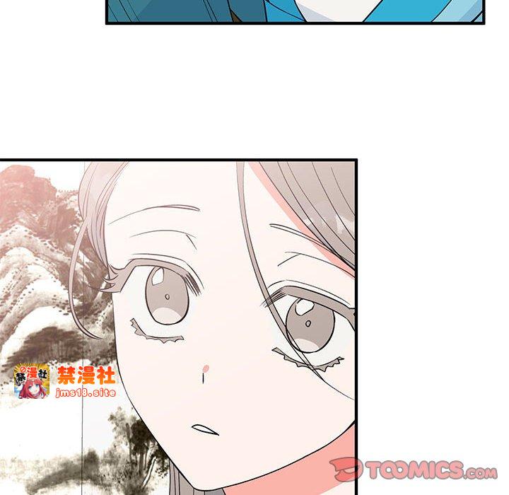 第23话 第 51 页