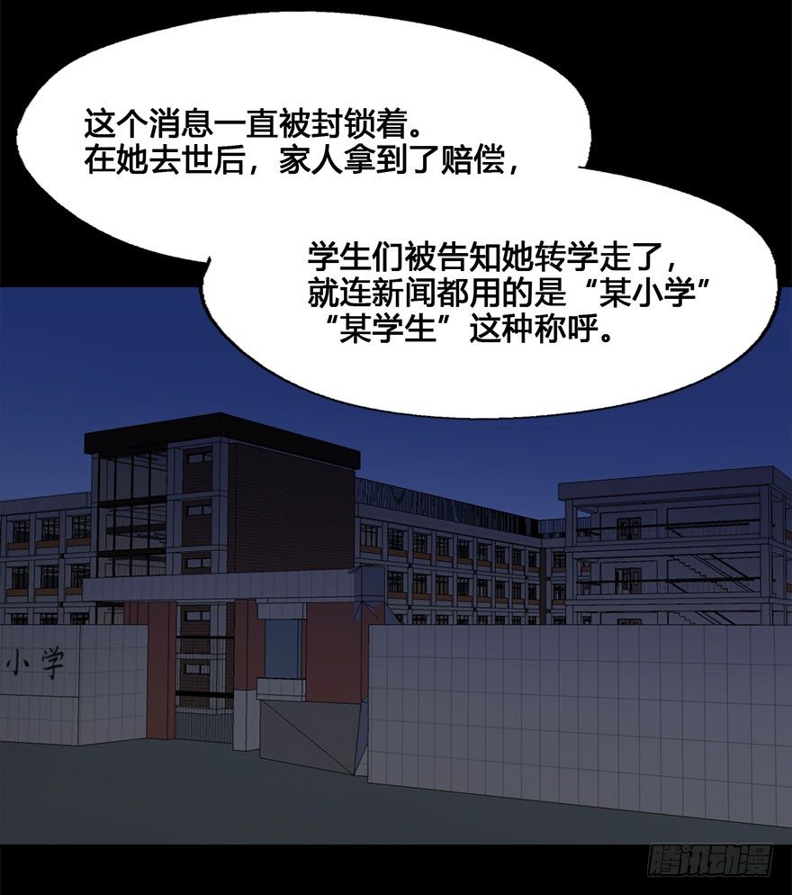 52 任务No.6多人任务（五） 第 11 页