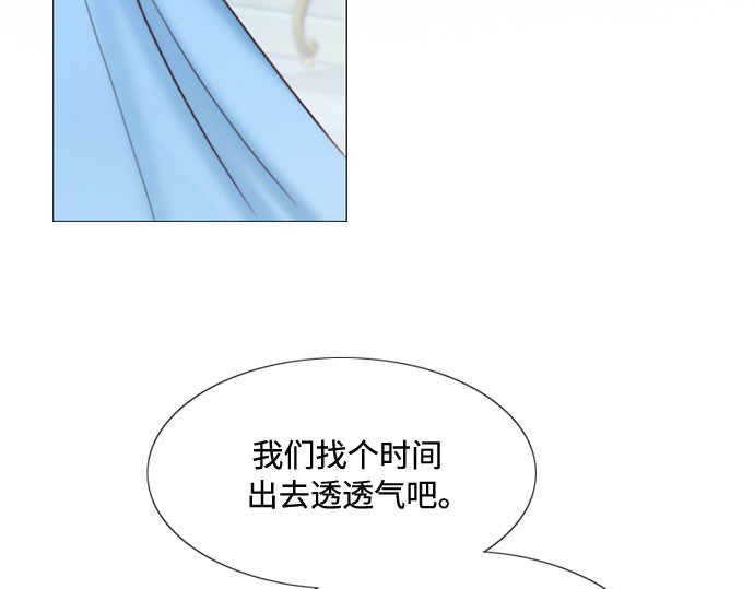 第21话 会被溺死的房间 第 157 页