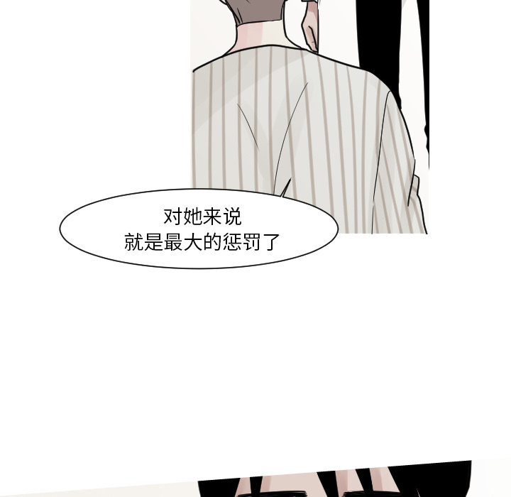 第10话 第 18 页