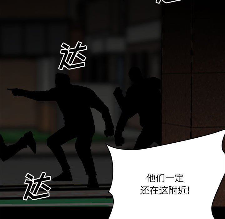 第73话 第 64 页