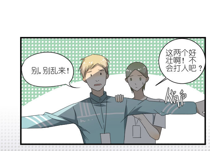 第二季02 第 8 页