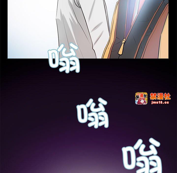 第2话 第 71 页