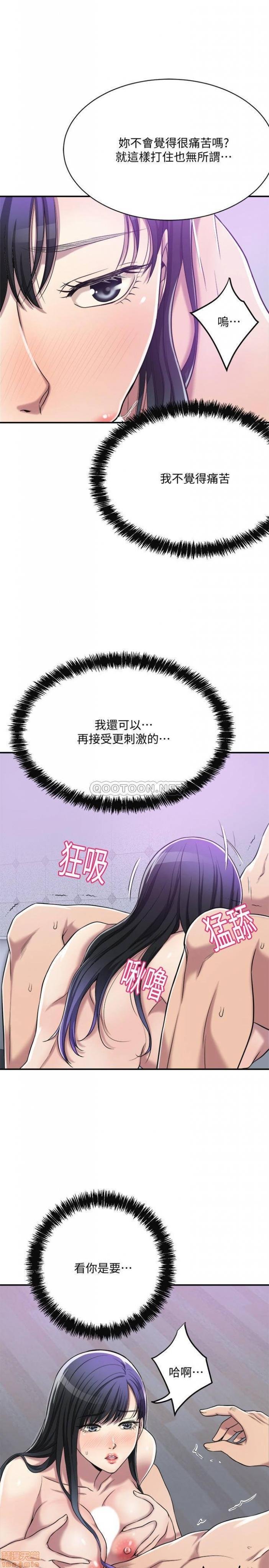 第17话17 第 40 页