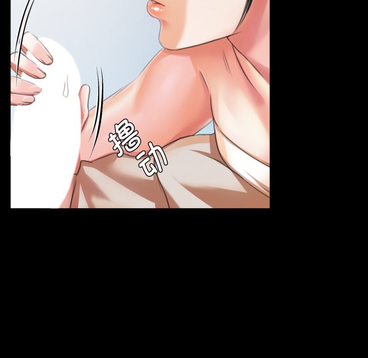 第46话 第 40 页