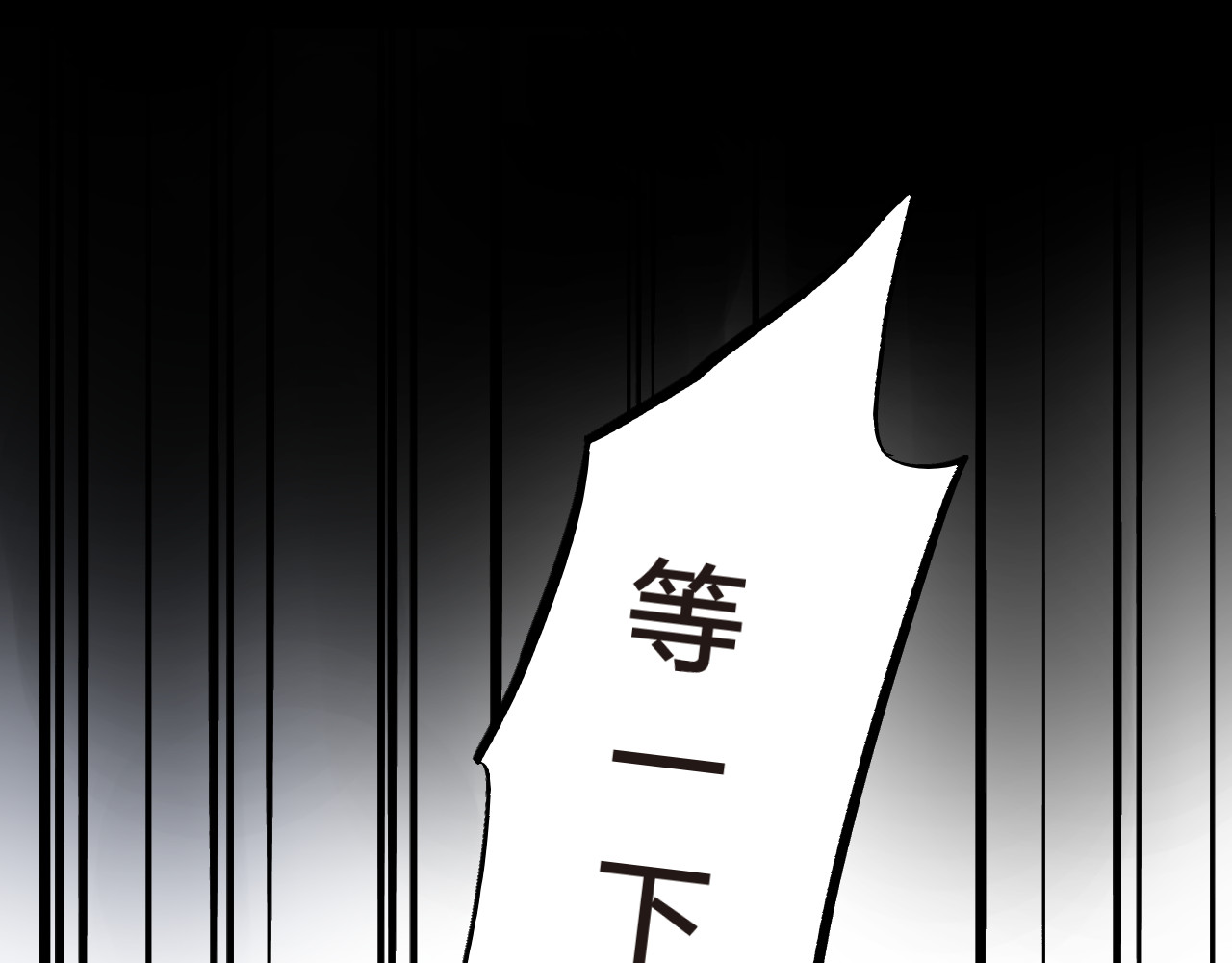 第18话 挥之不去 第 142 页