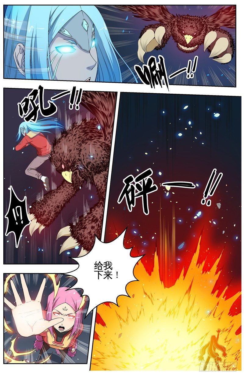 026云归和萧月 第 8 页