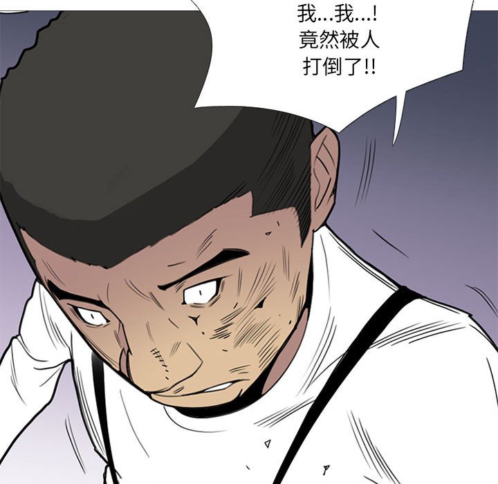 第14话 第 91 页