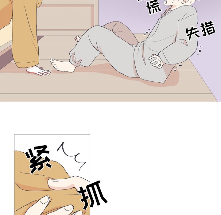 第25话 第 10 页