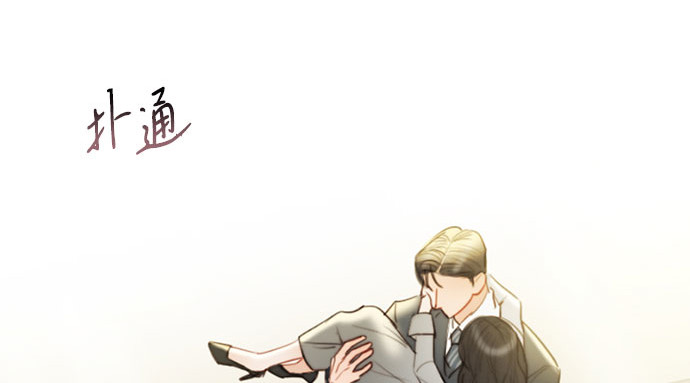第67话 悄然悸动 第 28 页