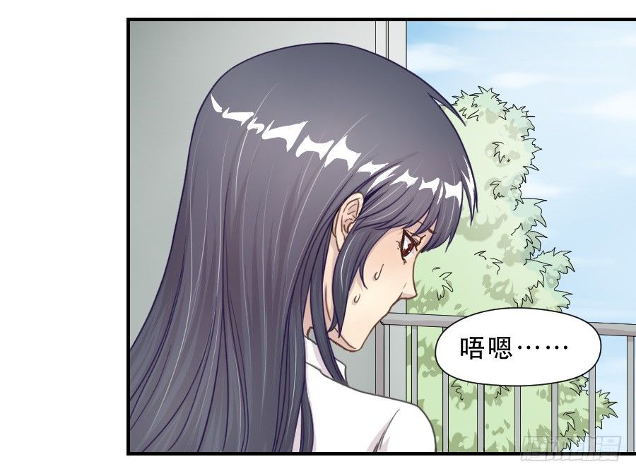 正在接近的真相 第 24 页