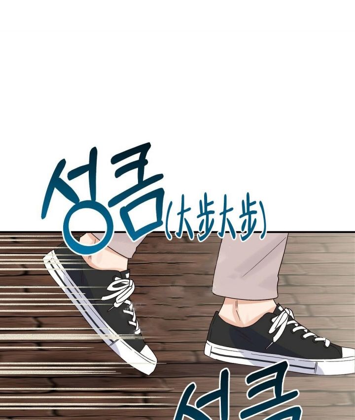 第10话 你没事吧 第 4 页