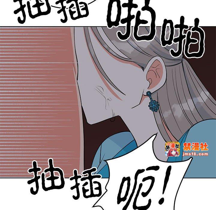 第27话 第 61 页