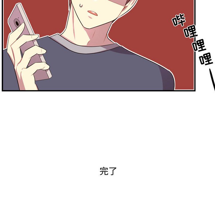 第53话 第 114 页