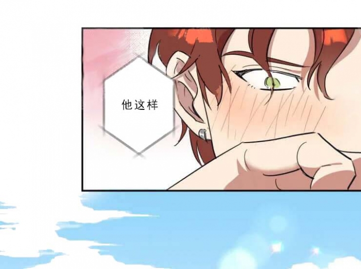 第16话 第16话 第 22 页