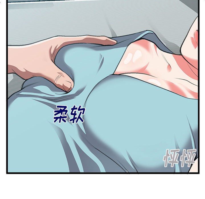 第8话 第 66 页