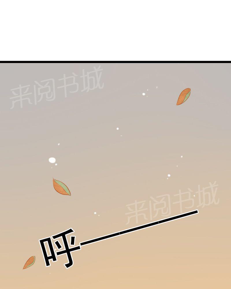 第7话 第 35 页