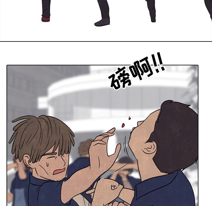 第136话 第 35 页