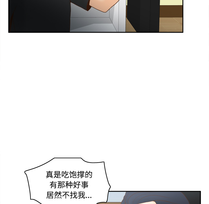 第32话 第 37 页