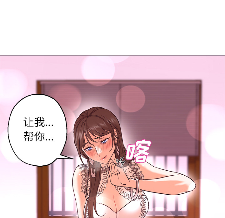 第23话 第 81 页